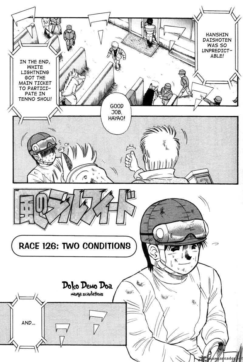 kaze_no_sylphid_126_1