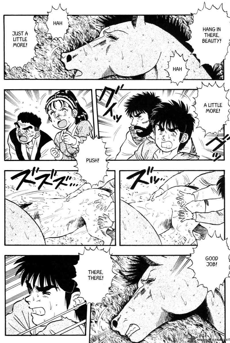 kaze_no_sylphid_131_7