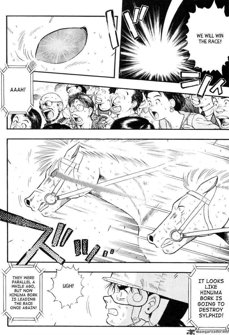 kaze_no_sylphid_139_10
