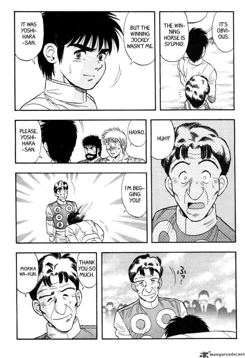 kaze_no_sylphid_141_20