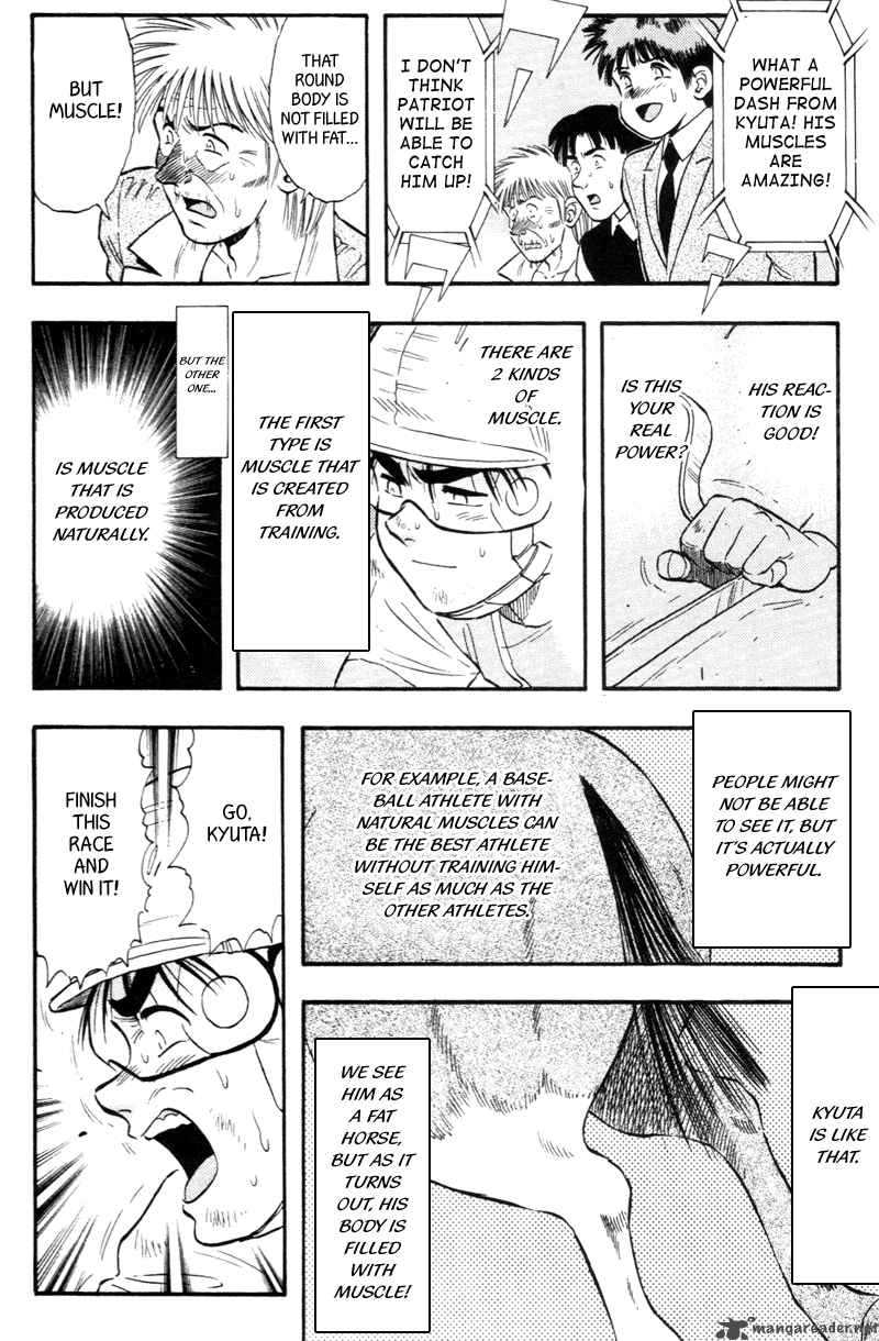 kaze_no_sylphid_146_6