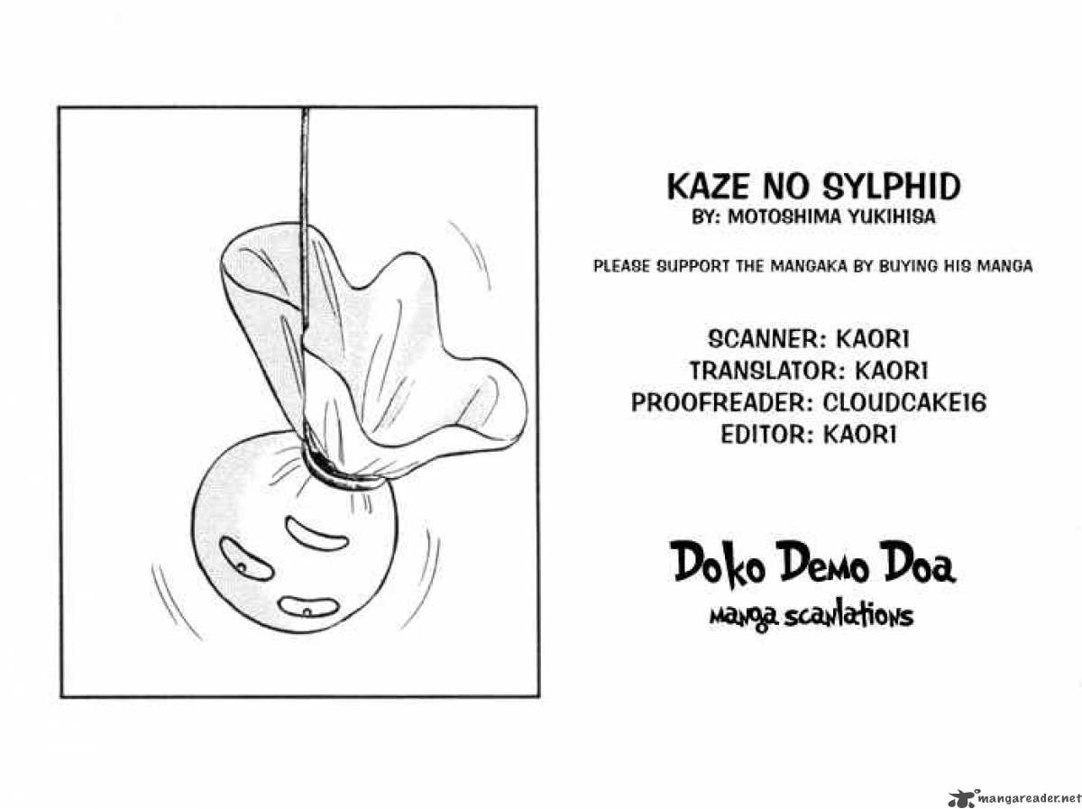 kaze_no_sylphid_147_2