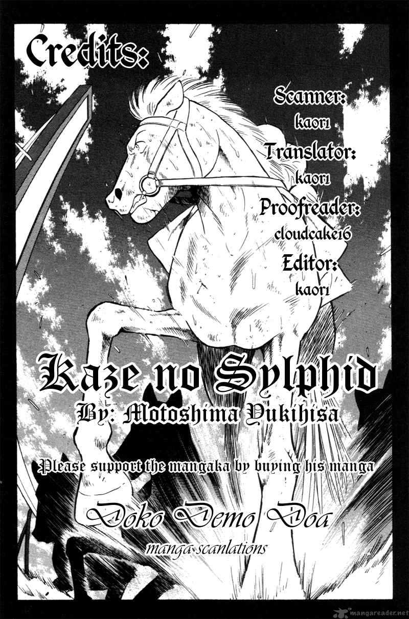 kaze_no_sylphid_155_2