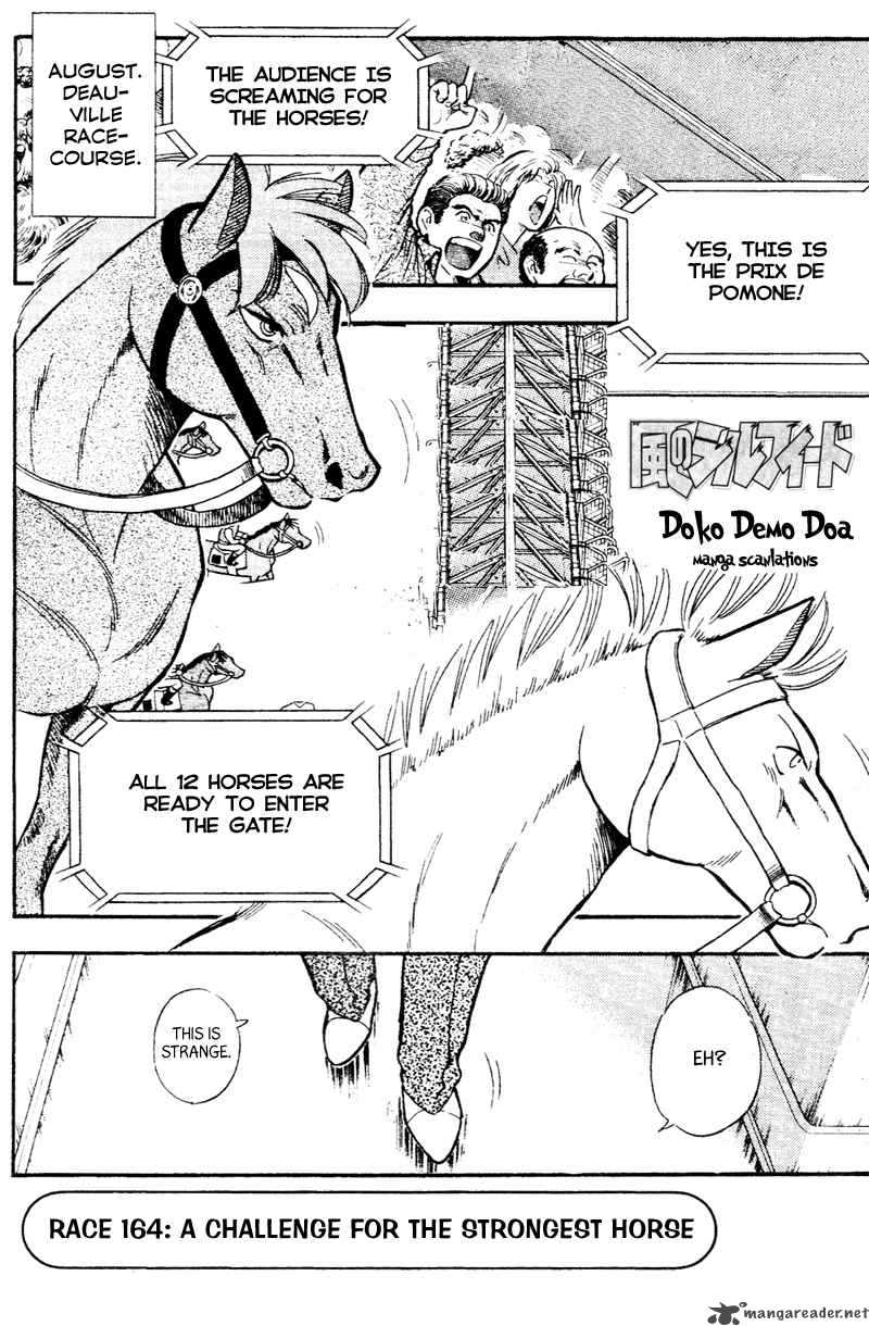 kaze_no_sylphid_164_3