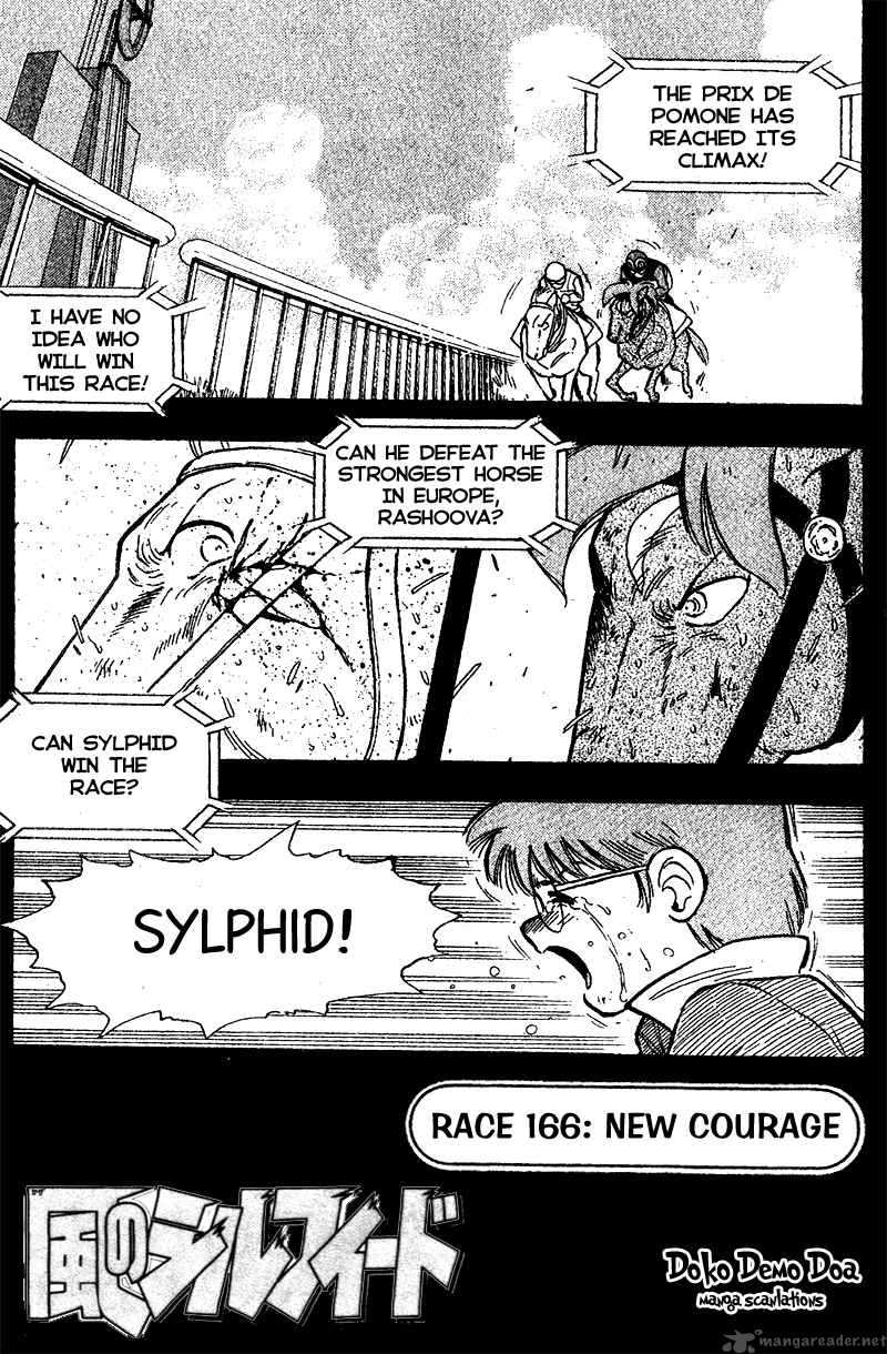 kaze_no_sylphid_166_2