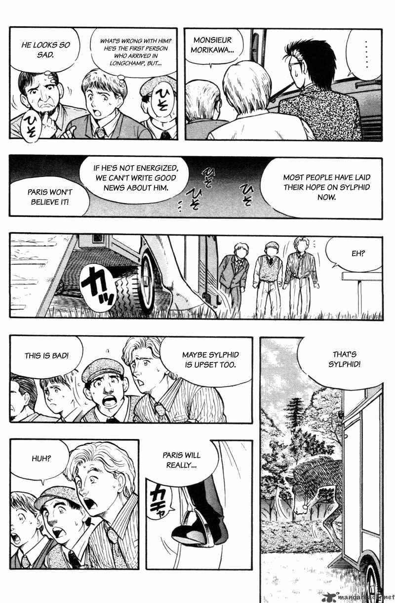 kaze_no_sylphid_176_10