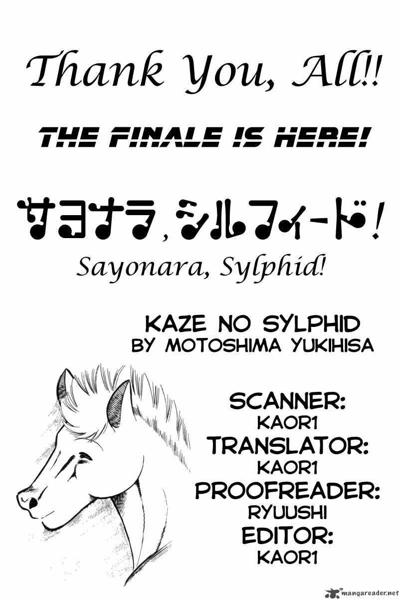 kaze_no_sylphid_194_3