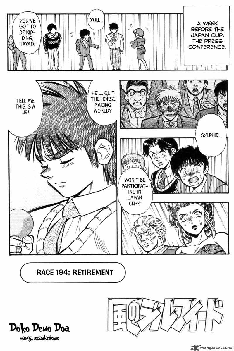 kaze_no_sylphid_194_4