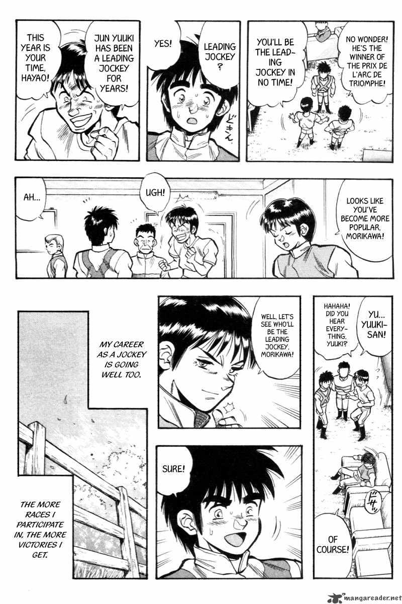 kaze_no_sylphid_197_5