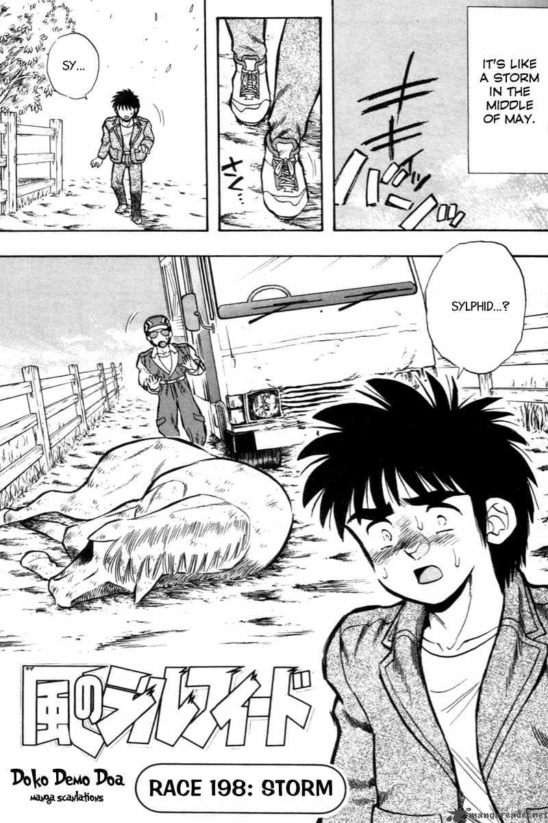 kaze_no_sylphid_198_4
