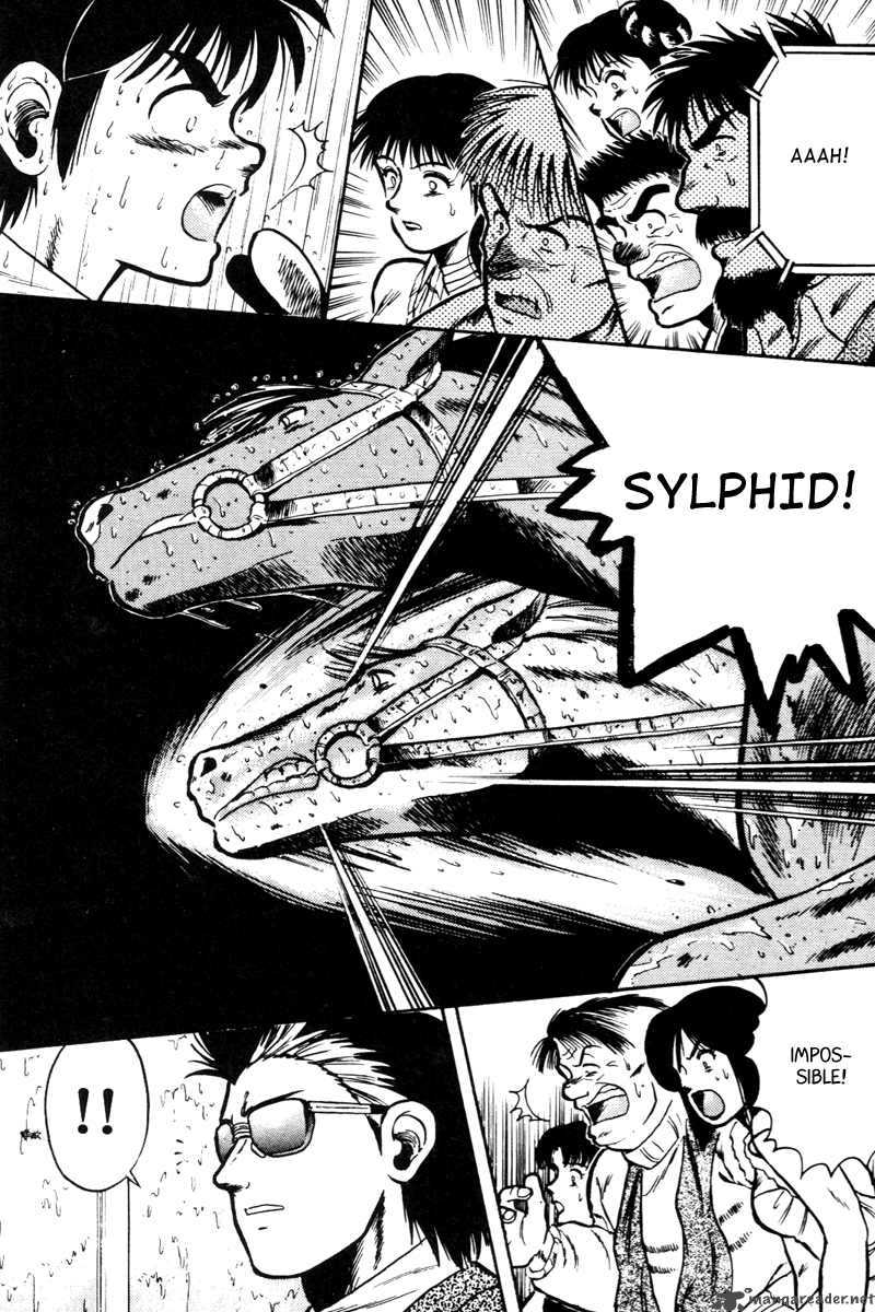 kaze_no_sylphid_27_12