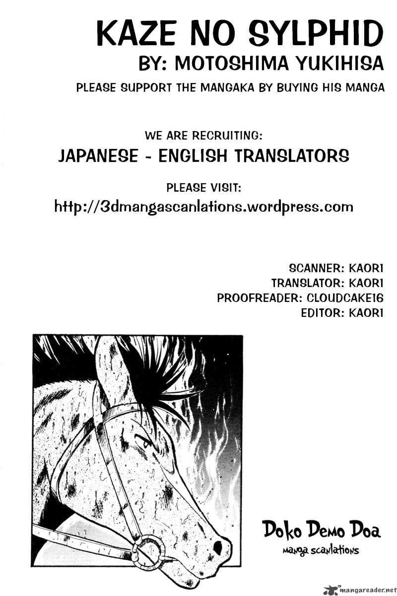 kaze_no_sylphid_37_2