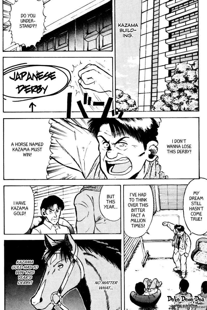 kaze_no_sylphid_37_3
