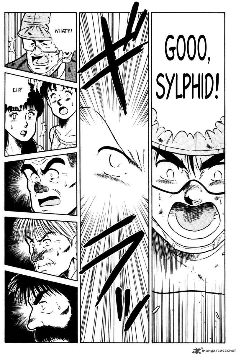 kaze_no_sylphid_39_8