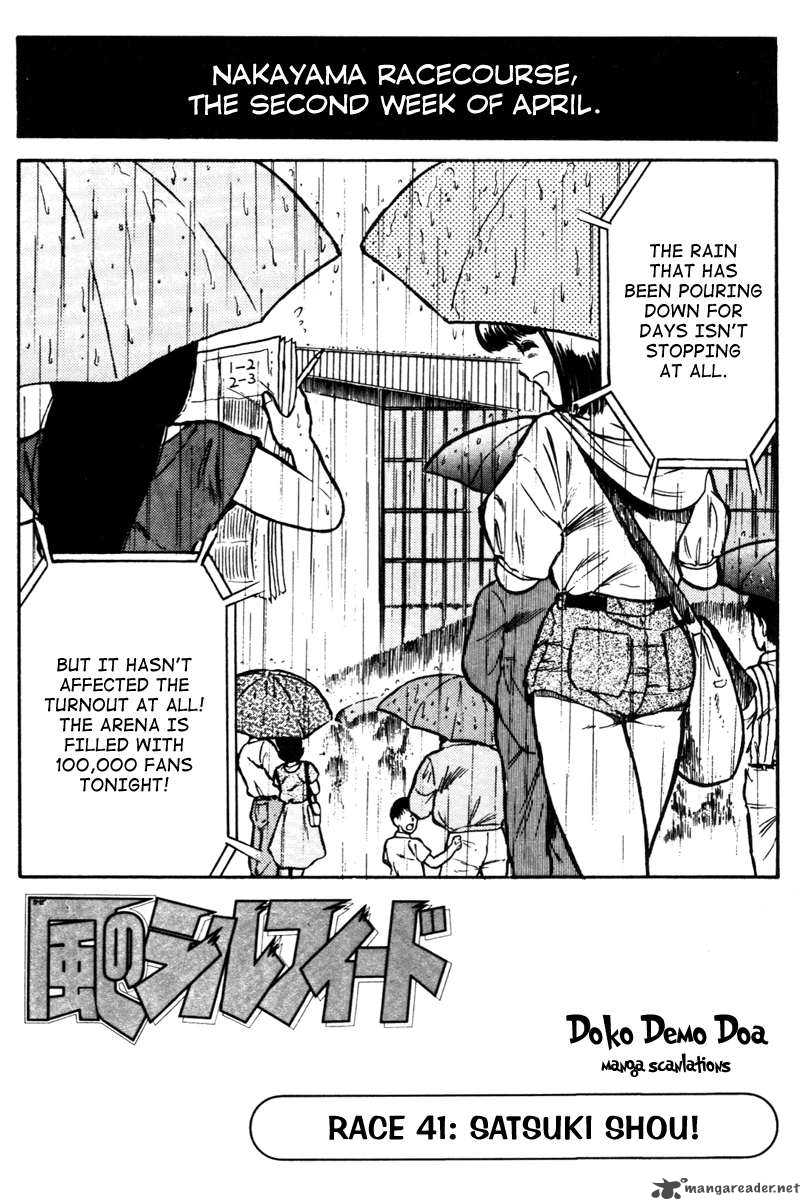 kaze_no_sylphid_41_3