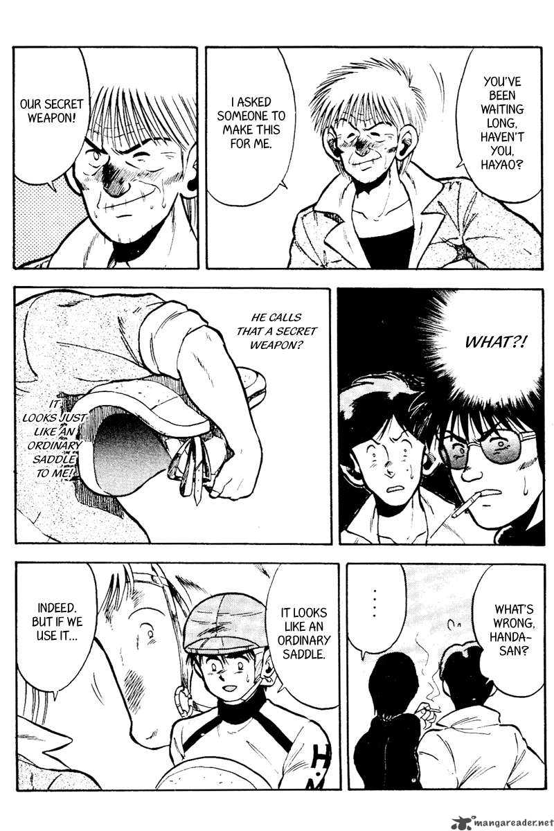 kaze_no_sylphid_47_21