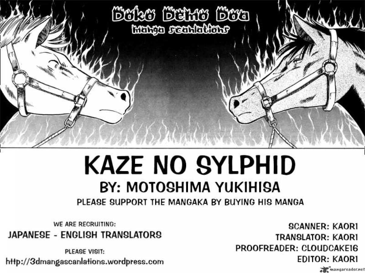 kaze_no_sylphid_49_2