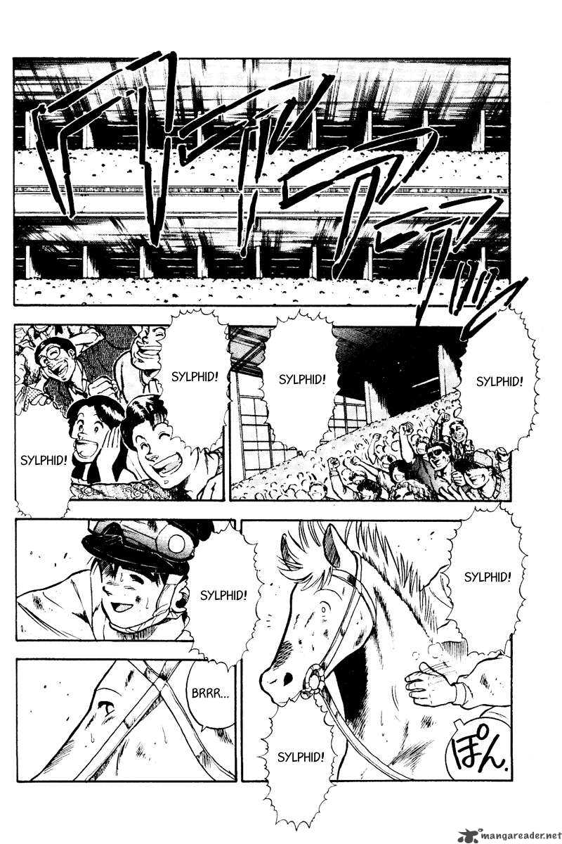 kaze_no_sylphid_49_20