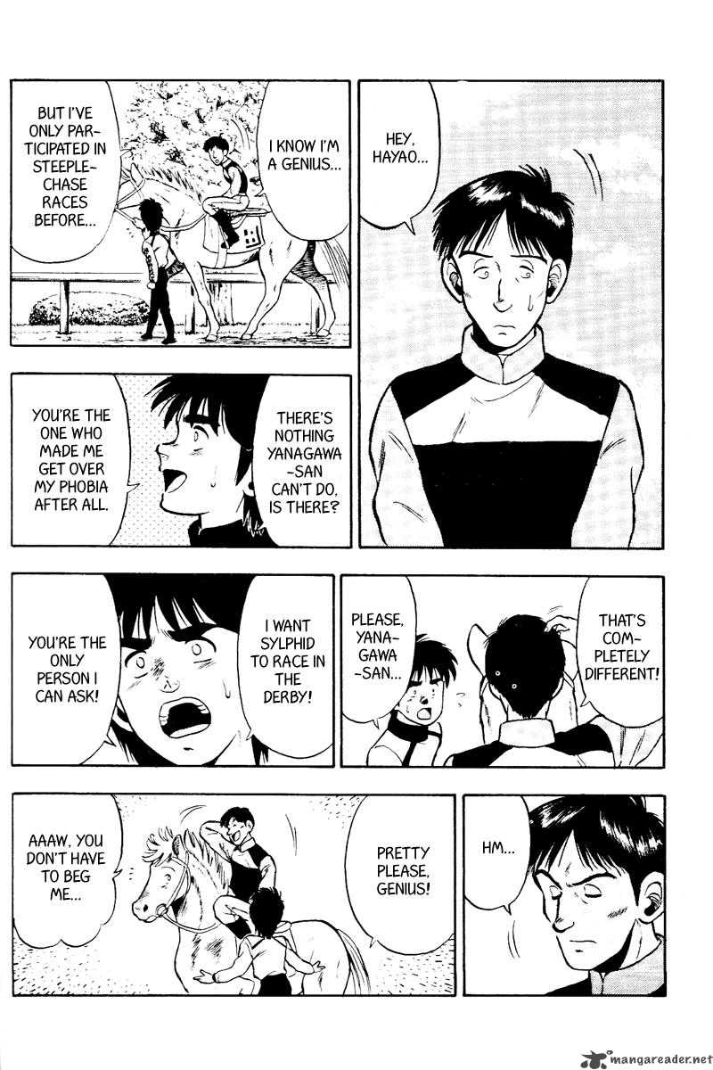 kaze_no_sylphid_52_7