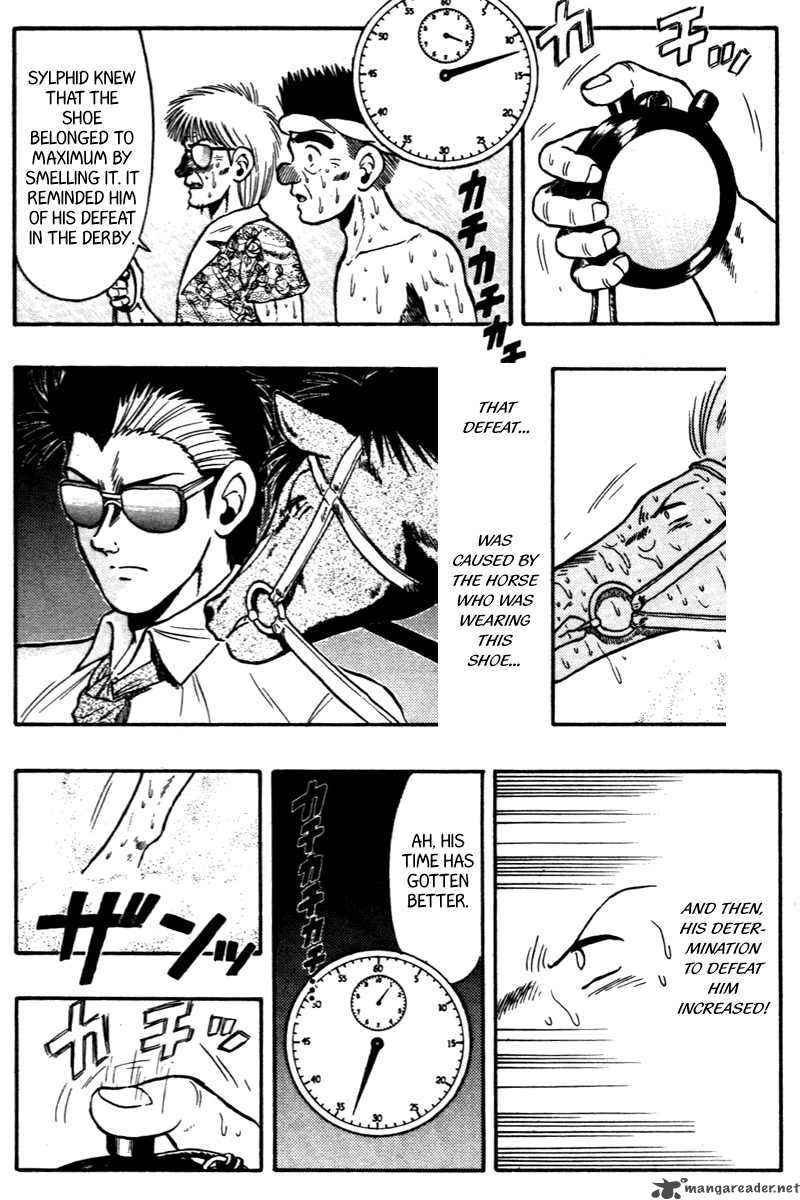 kaze_no_sylphid_63_20