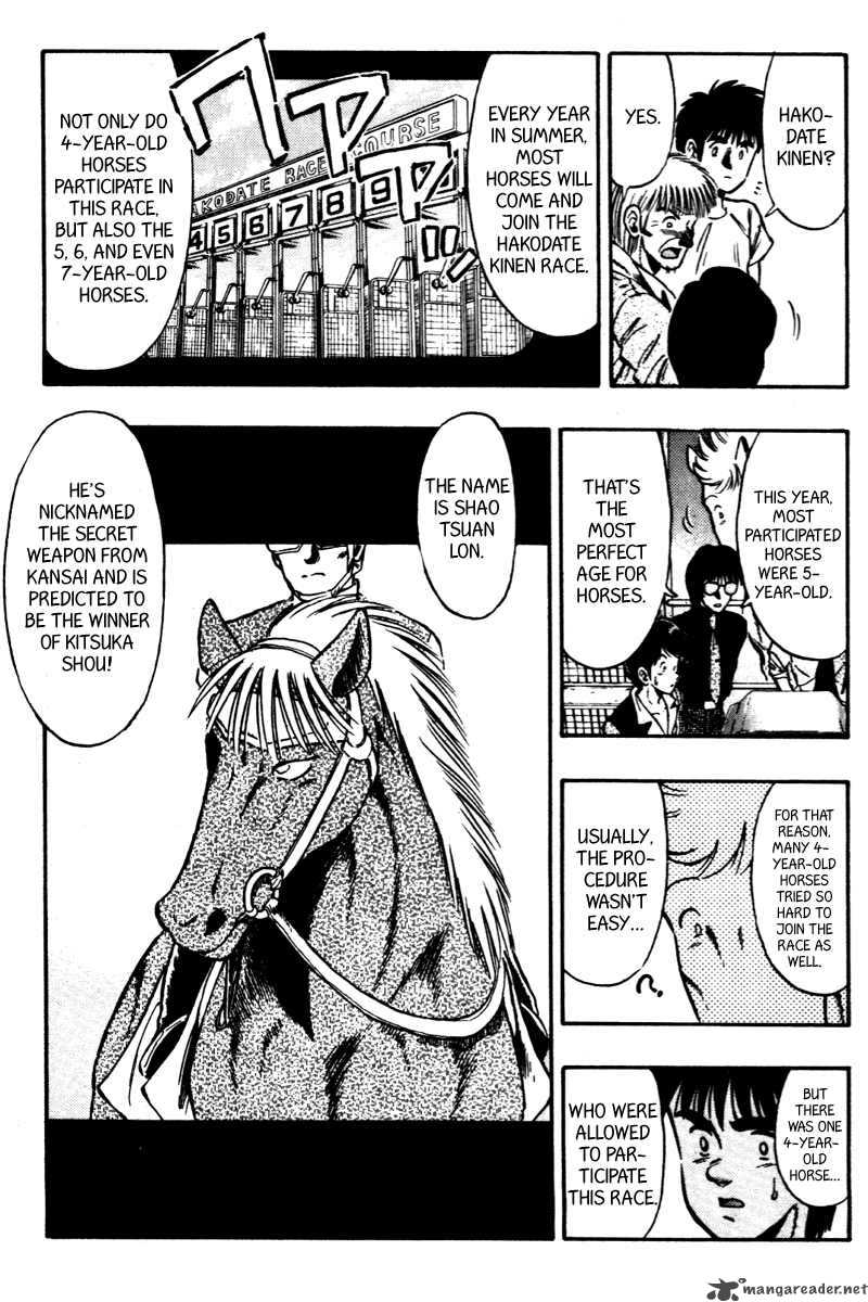 kaze_no_sylphid_68_14
