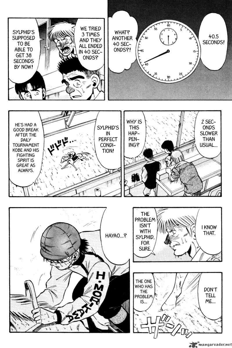 kaze_no_sylphid_74_5
