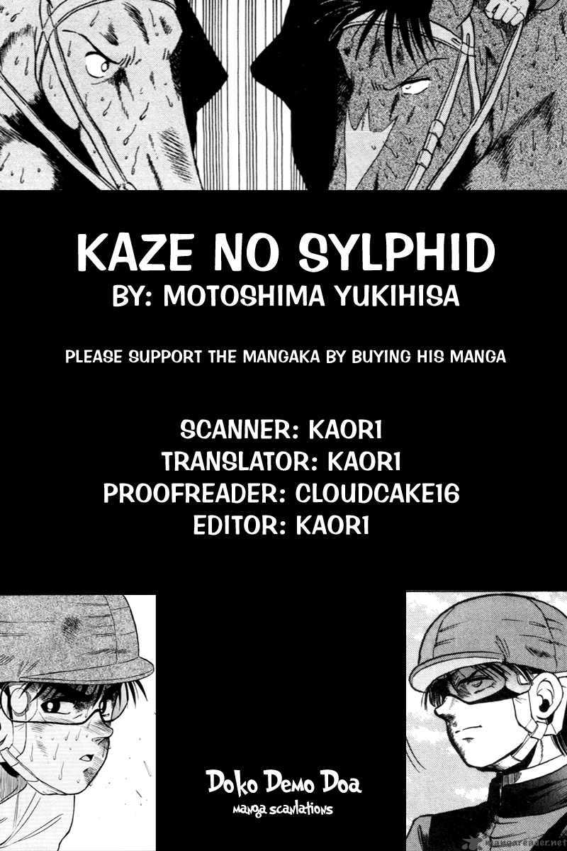 kaze_no_sylphid_75_2