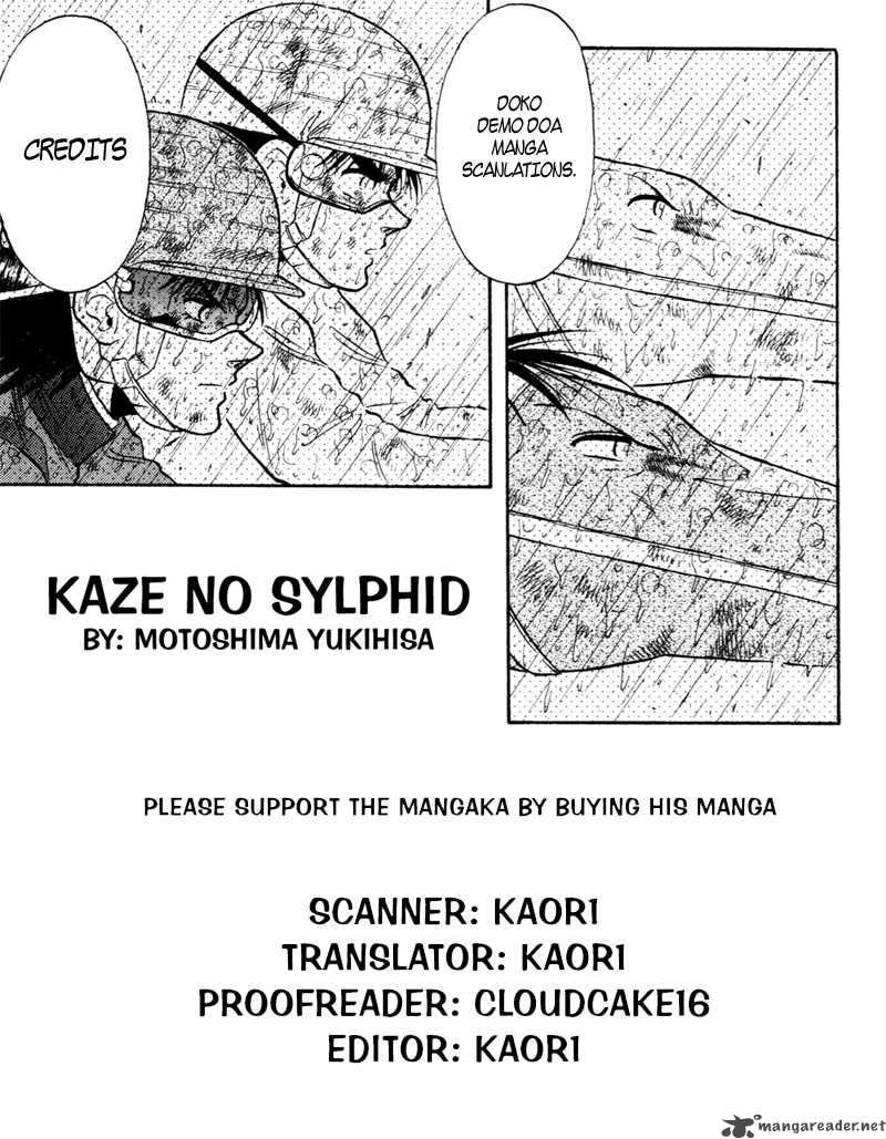 kaze_no_sylphid_79_2