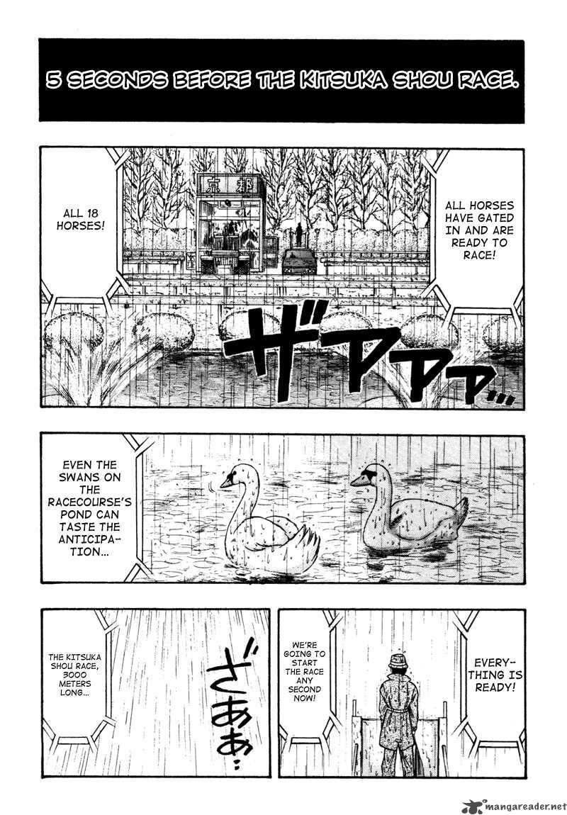 kaze_no_sylphid_81_3