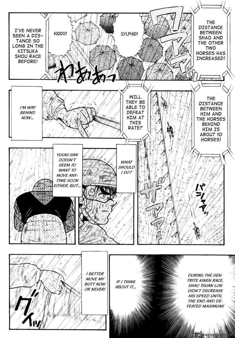 kaze_no_sylphid_82_13