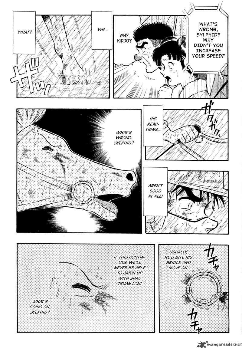kaze_no_sylphid_82_16