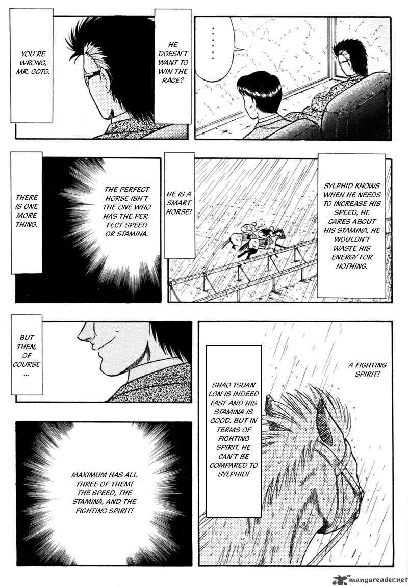 kaze_no_sylphid_82_20