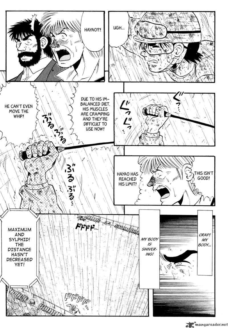 kaze_no_sylphid_87_5