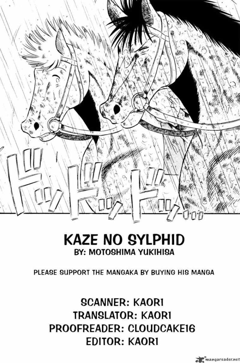 kaze_no_sylphid_90_2