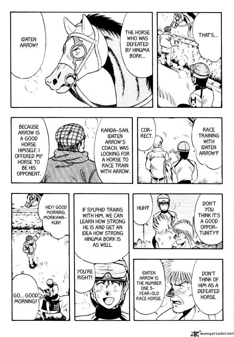 kaze_no_sylphid_90_6