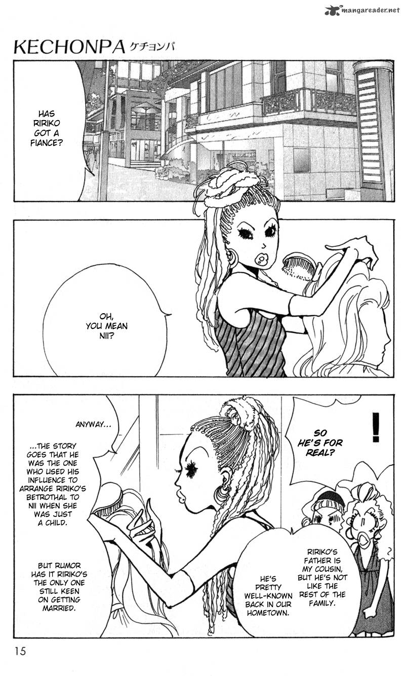 kechonpa_1_20