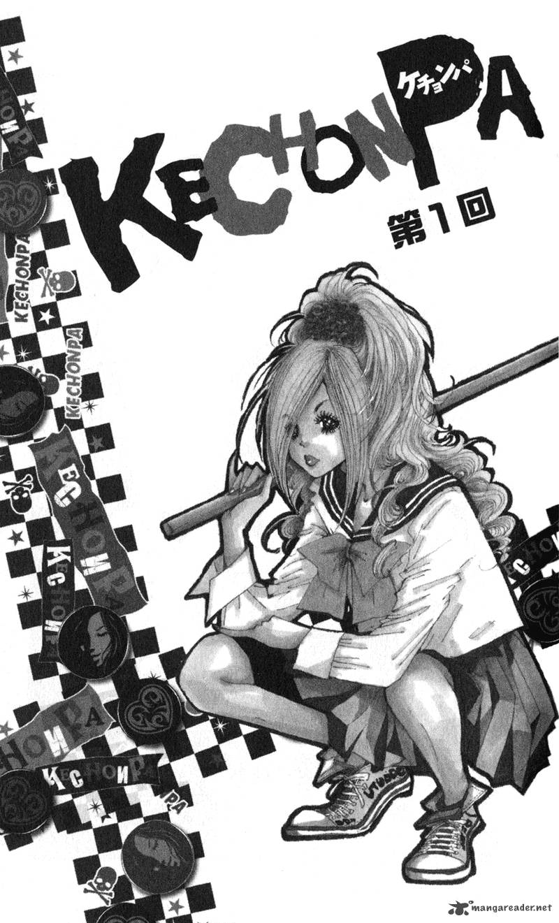 kechonpa_1_7