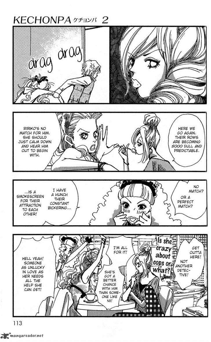 kechonpa_10_15