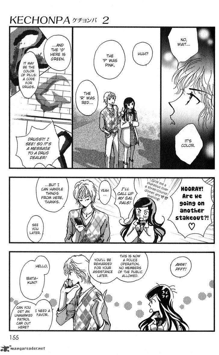 kechonpa_11_17
