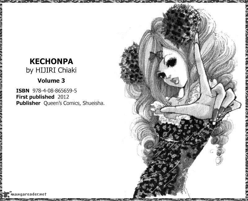 kechonpa_12_1