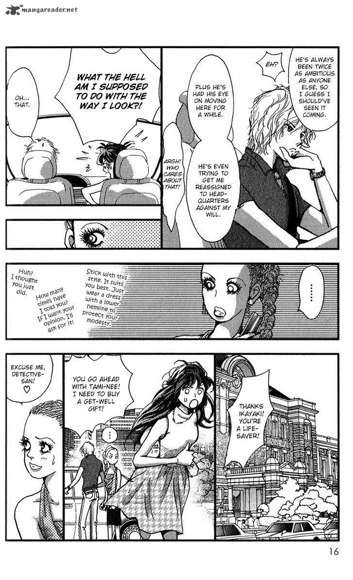 kechonpa_12_20