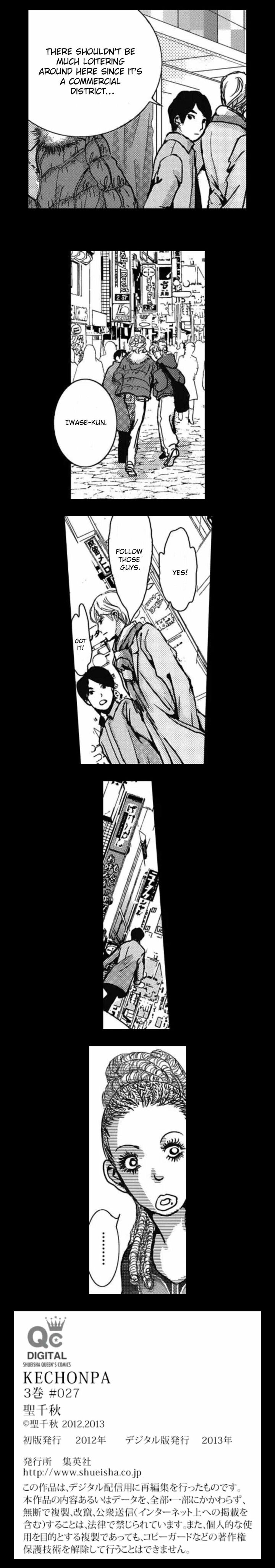 kechonpa_14a_10