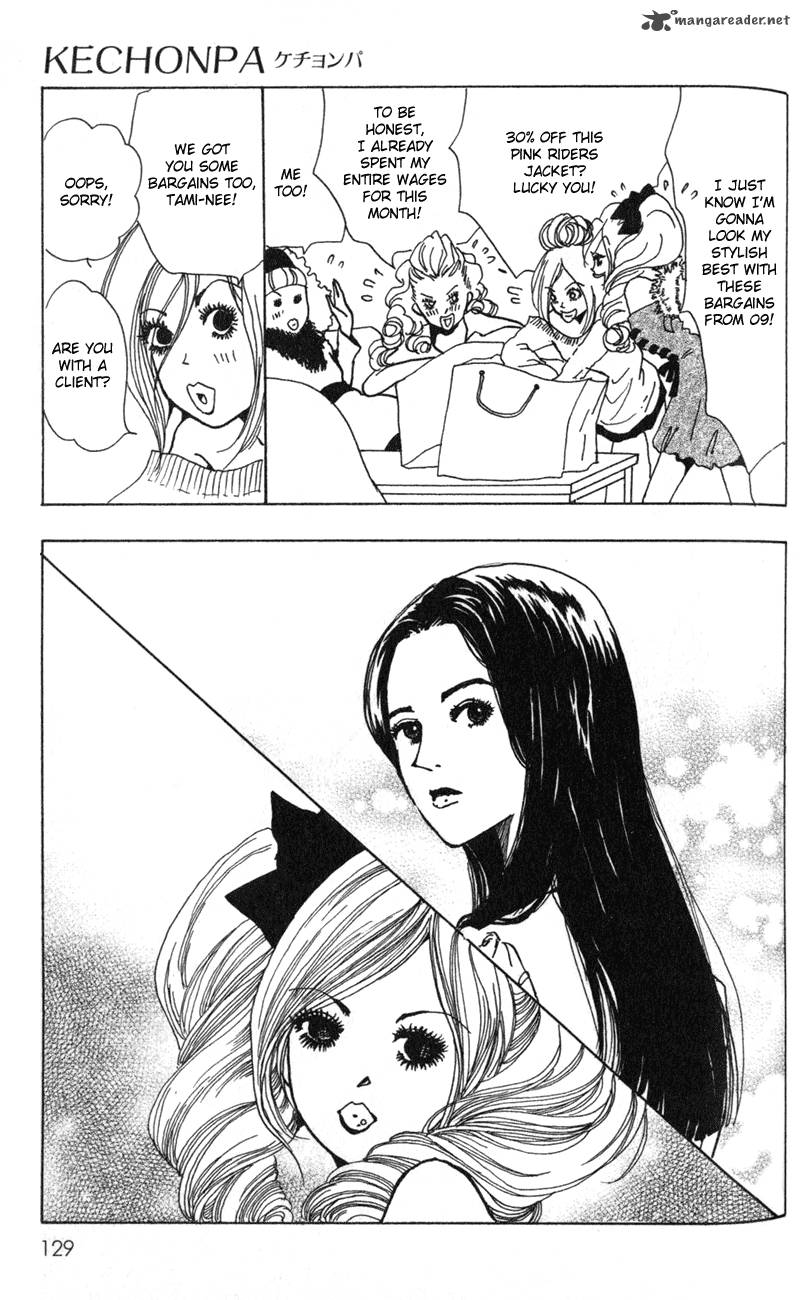 kechonpa_4_24