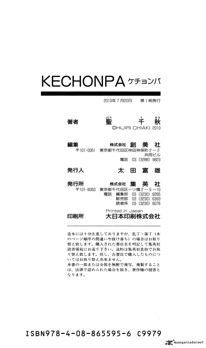 kechonpa_6_44