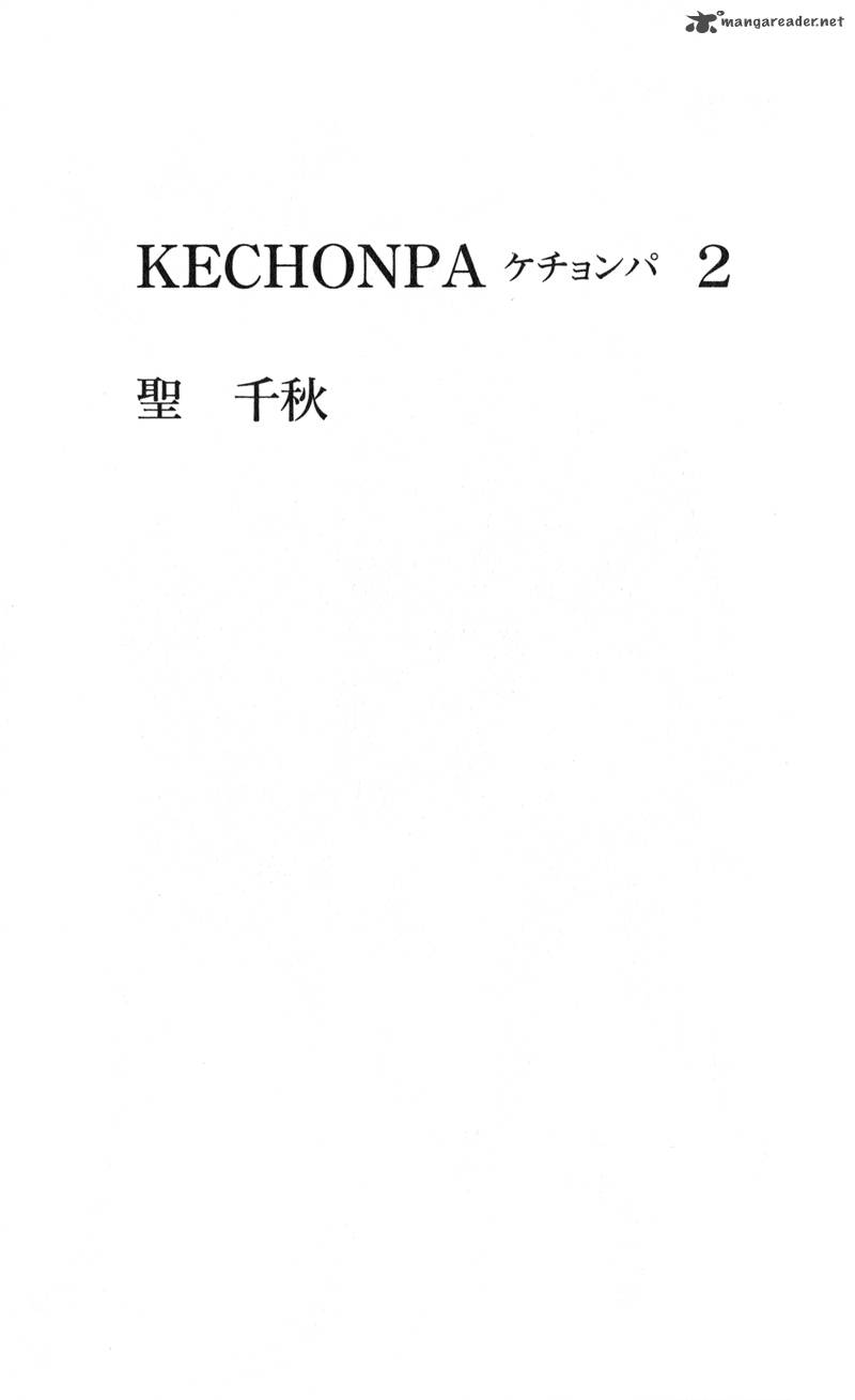 kechonpa_7_3