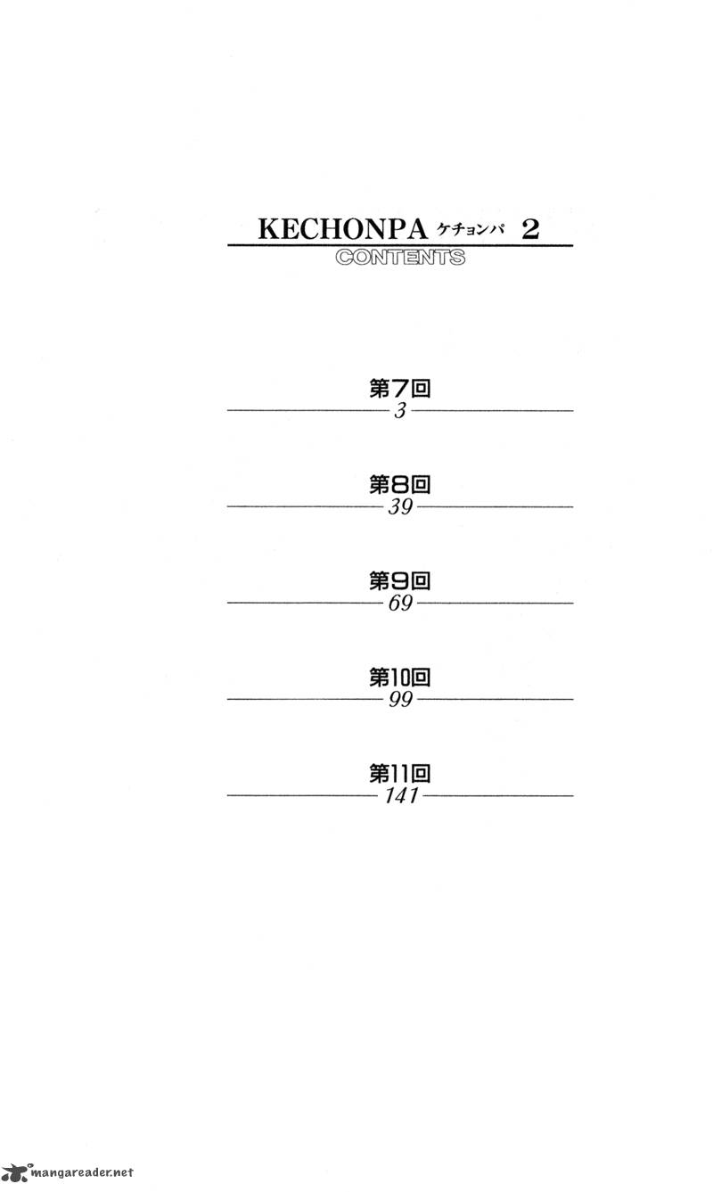 kechonpa_7_4