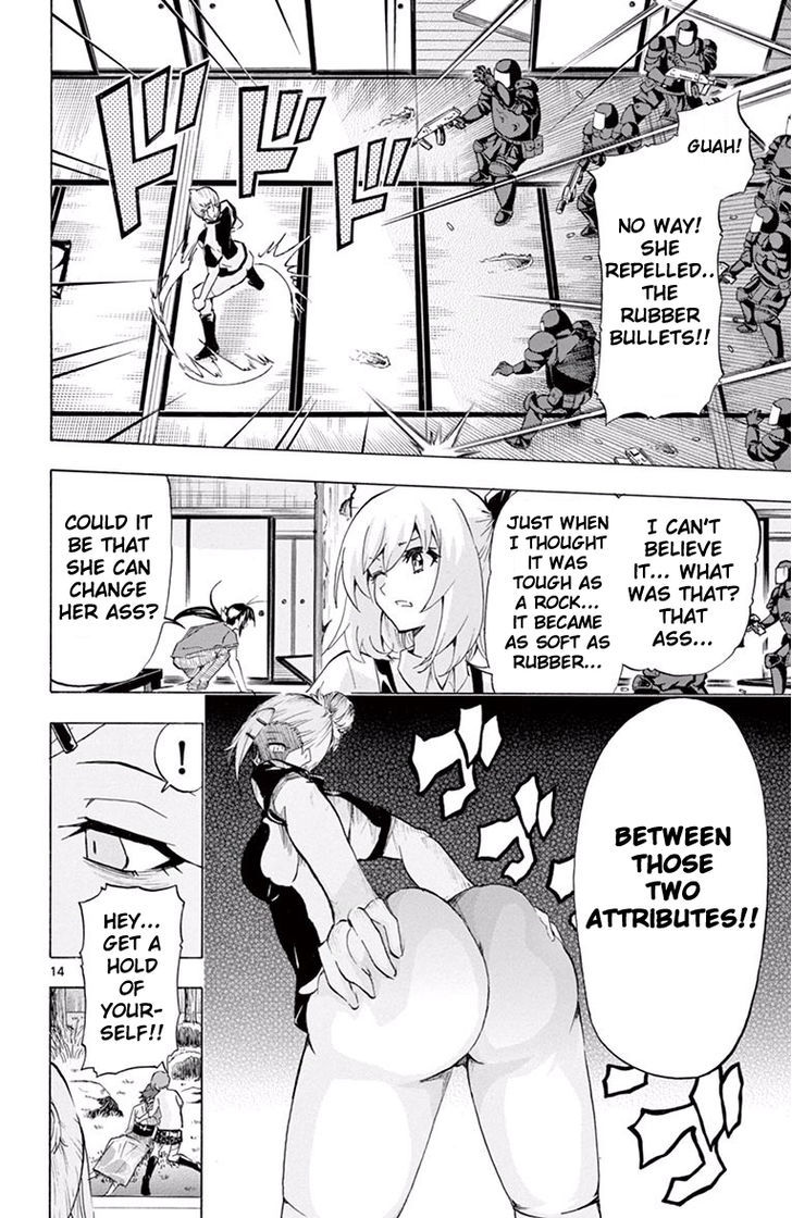 keijo_111_13