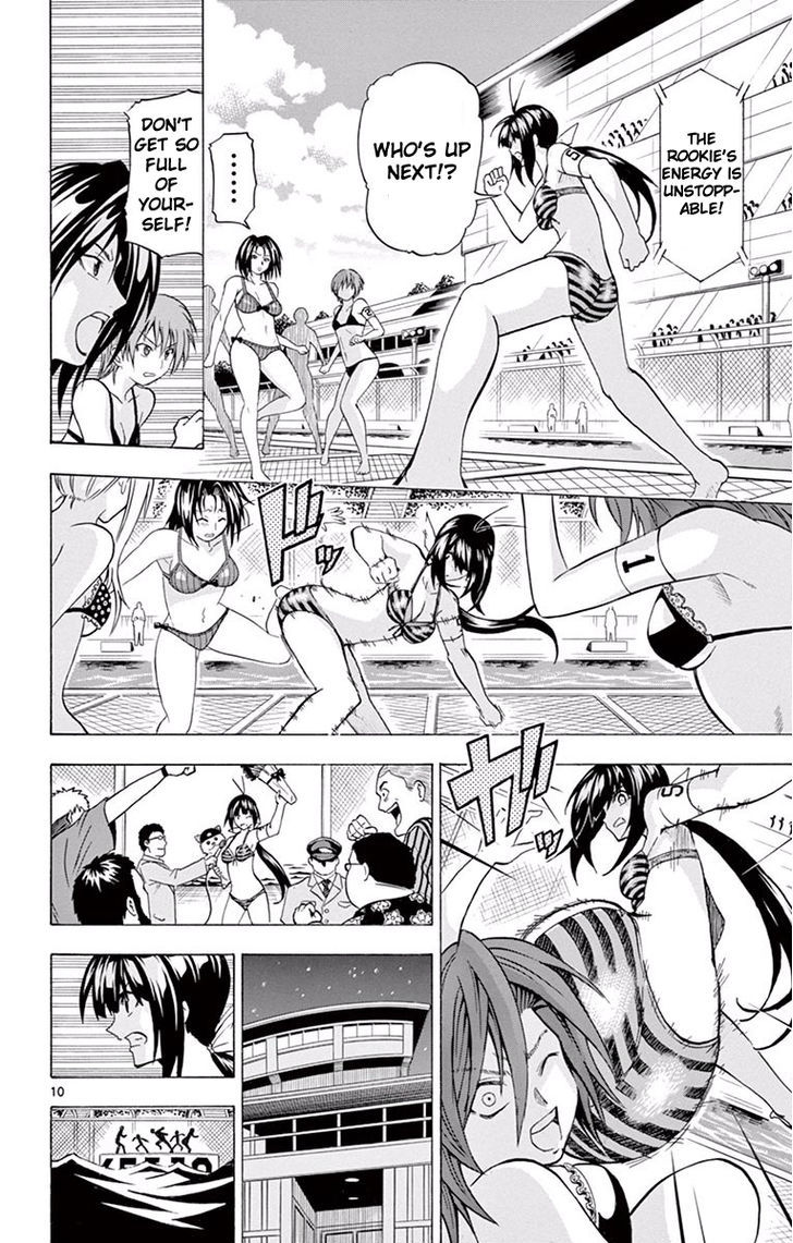 keijo_114_10