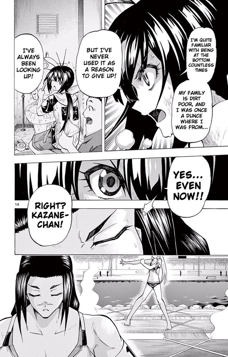 keijo_119_14