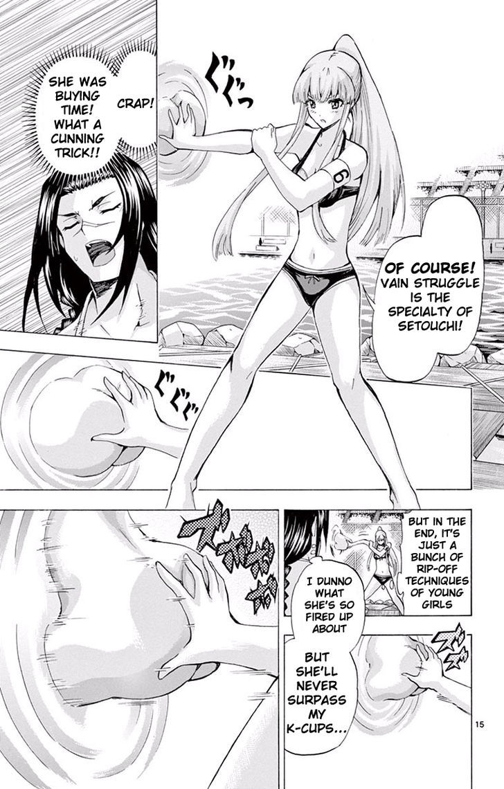 keijo_119_15